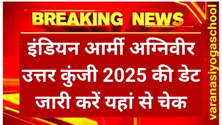 Army Agniveer Answer Key